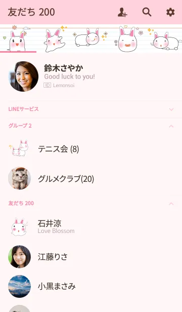 [LINE着せ替え] Cute rabbit theme v.6 (JP)の画像2