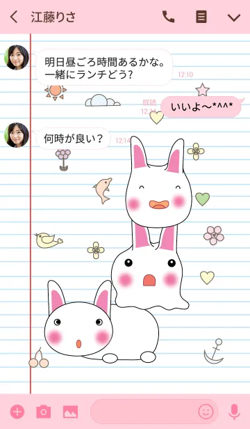 [LINE着せ替え] Cute rabbit theme v.6 (JP)の画像3