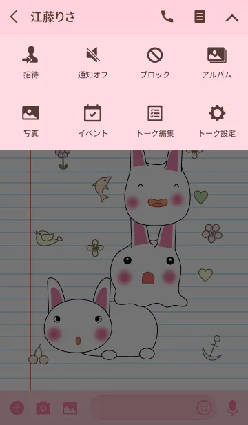 [LINE着せ替え] Cute rabbit theme v.6 (JP)の画像4
