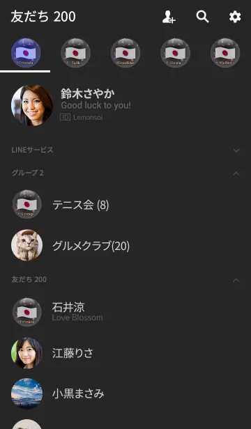 [LINE着せ替え] JPN 3-SAKURA(j)の画像2