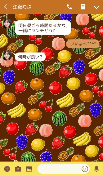 [LINE着せ替え] フルーツ・バスケット[チョコ・ブラウン]の画像3