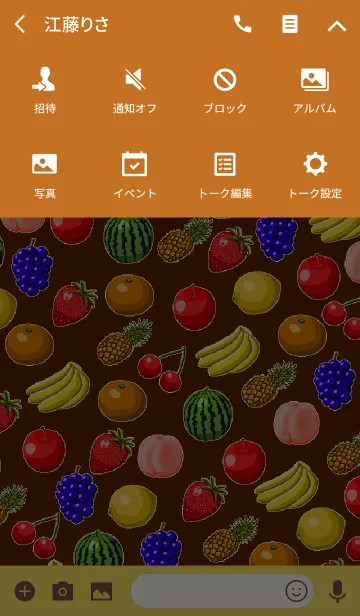 [LINE着せ替え] フルーツ・バスケット[チョコ・ブラウン]の画像4