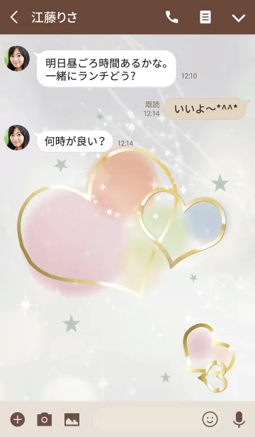 [LINE着せ替え] さり気なく運上がるハート/ベージュカーキの画像3