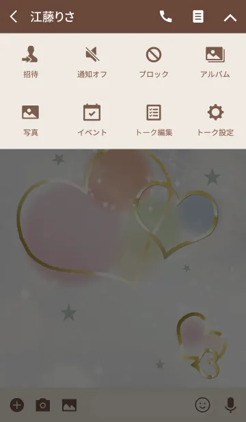 [LINE着せ替え] さり気なく運上がるハート/ベージュカーキの画像4