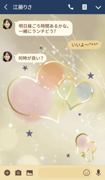 [LINE着せ替え] さり気なく運上昇ハート/ベージュネイビーの画像3