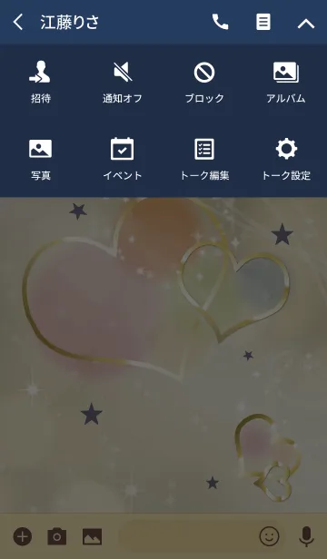 [LINE着せ替え] さり気なく運上昇ハート/ベージュネイビーの画像4