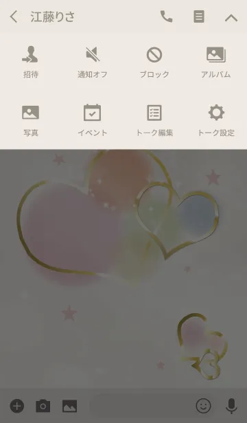 [LINE着せ替え] さり気なく運上昇ハート/ベージュピンクの画像4