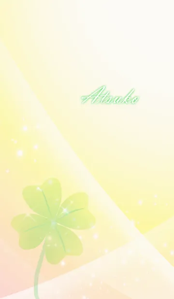 [LINE着せ替え] No.43 あつこ 運気UP♪四つ葉のクローバーの画像1