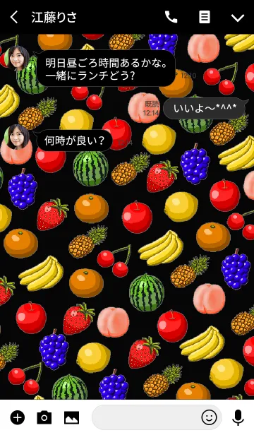 [LINE着せ替え] フルーツ・バスケット［珈琲・ブラック］の画像3