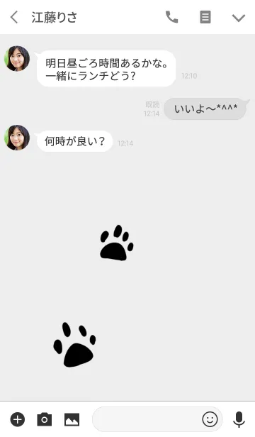 [LINE着せ替え] アニマルシルエットの画像3