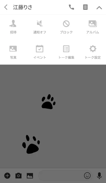 [LINE着せ替え] アニマルシルエットの画像4