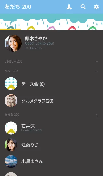 [LINE着せ替え] レインコートの画像2