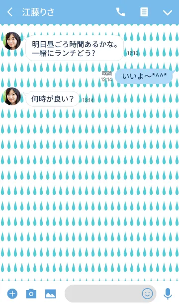 [LINE着せ替え] レインコートの画像3