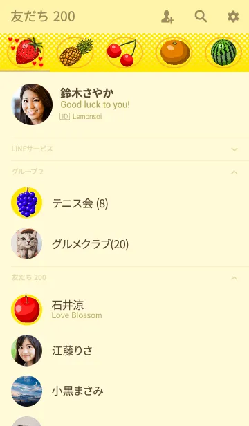 [LINE着せ替え] フルーツ・バスケット[キャラメルイエロー]の画像2