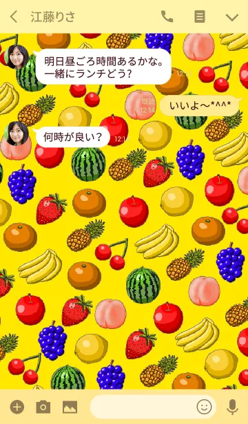 [LINE着せ替え] フルーツ・バスケット[キャラメルイエロー]の画像3