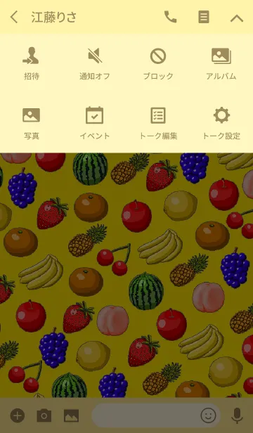 [LINE着せ替え] フルーツ・バスケット[キャラメルイエロー]の画像4