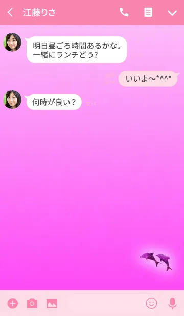 [LINE着せ替え] イルカのピンクシルエットの画像3