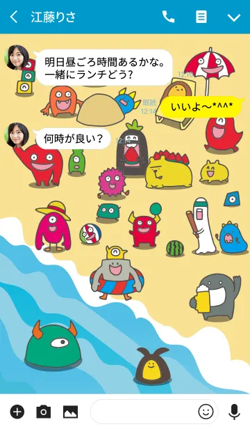 [LINE着せ替え] Monsters in SUMMERの画像3
