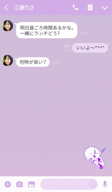 [LINE着せ替え] おしゃれトリケラトプスパープルピンクの画像3