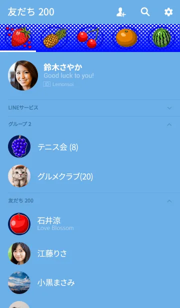 [LINE着せ替え] フルーツ・バスケット［ディープ・ブルー］の画像2