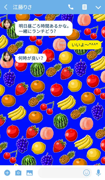 [LINE着せ替え] フルーツ・バスケット［ディープ・ブルー］の画像3