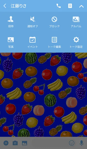 [LINE着せ替え] フルーツ・バスケット［ディープ・ブルー］の画像4