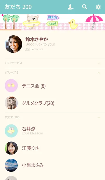 [LINE着せ替え] クレヨン くまこ パステルカラー 夏の画像2