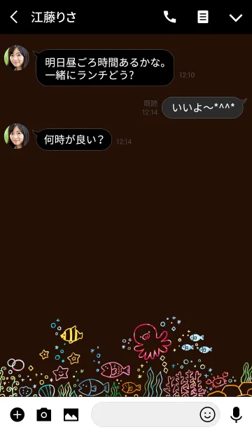 [LINE着せ替え] 癒しのクレヨンスクラッチ3(夏バージョン)の画像3