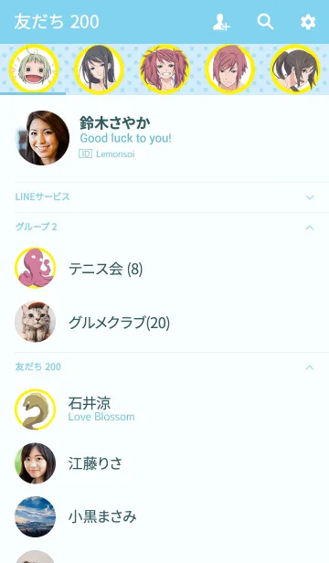 [LINE着せ替え] あまんちゅ！〜あどばんす〜の画像2