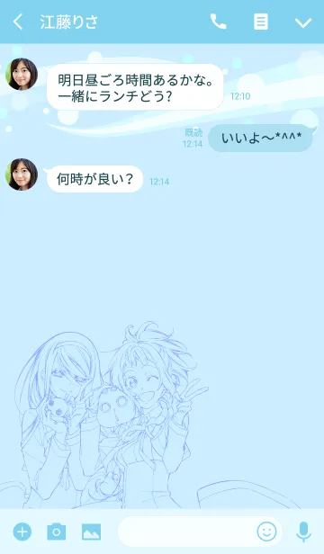 [LINE着せ替え] あまんちゅ！〜あどばんす〜の画像3