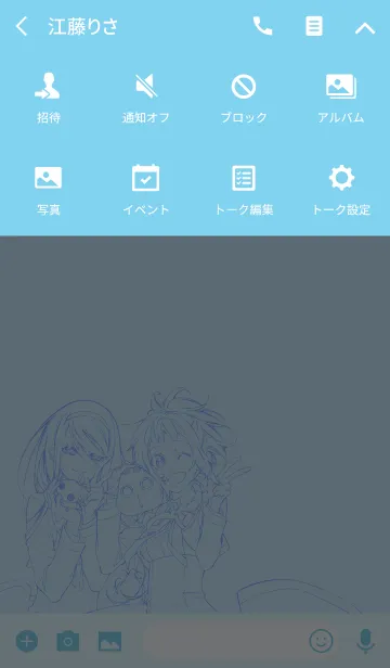 [LINE着せ替え] あまんちゅ！〜あどばんす〜の画像4