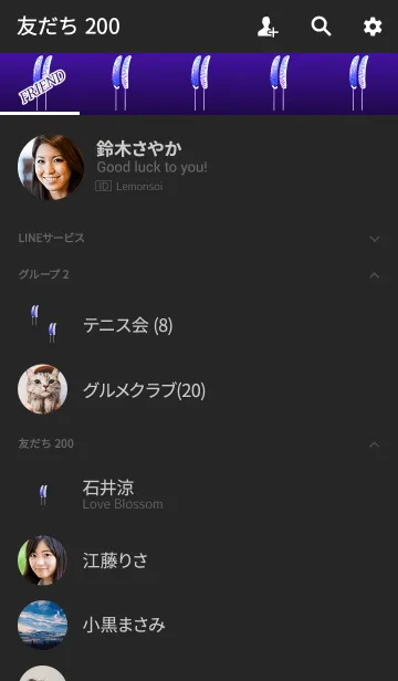 [LINE着せ替え] 大人のチョコバナナブルーパープルの画像2