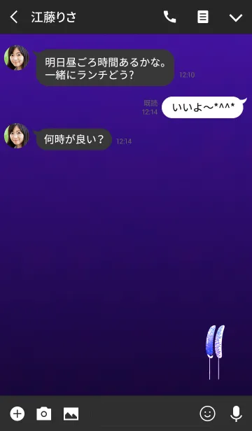 [LINE着せ替え] 大人のチョコバナナブルーパープルの画像3