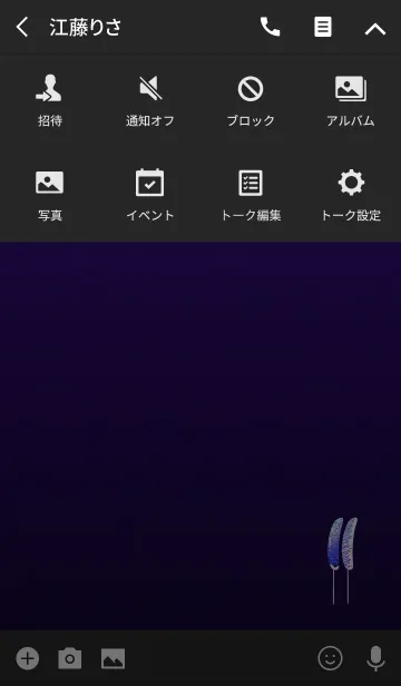 [LINE着せ替え] 大人のチョコバナナブルーパープルの画像4