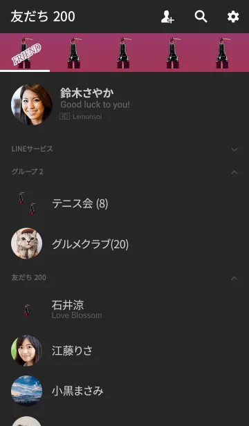 [LINE着せ替え] シンプルレッドマーカーの画像2