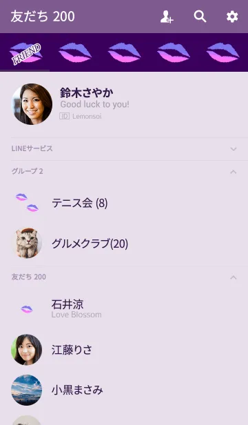 [LINE着せ替え] おしゃれリップダークパープルの画像2