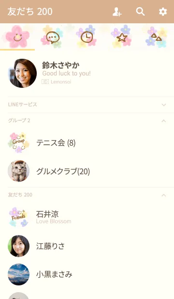 [LINE着せ替え] 大人水彩お花4-スマイル3-の画像2