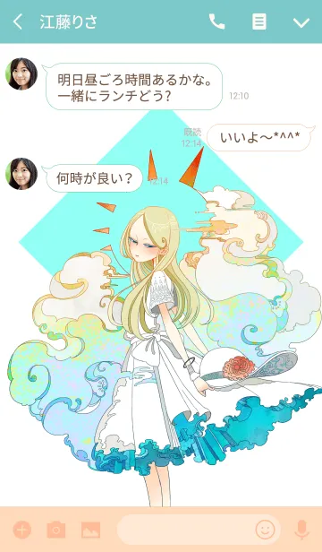 [LINE着せ替え] 夏少女の画像3