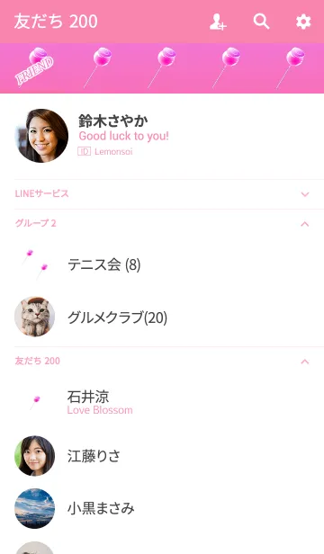 [LINE着せ替え] おしゃれいちご飴の画像2