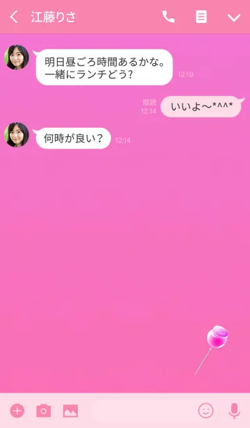 [LINE着せ替え] おしゃれいちご飴の画像3