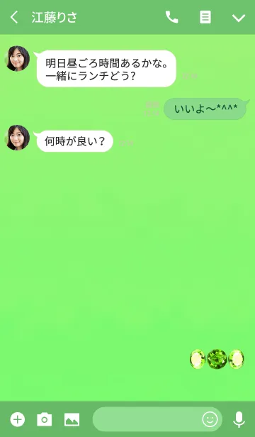 [LINE着せ替え] プチグリーンダイヤの画像3