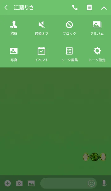 [LINE着せ替え] プチグリーンダイヤの画像4