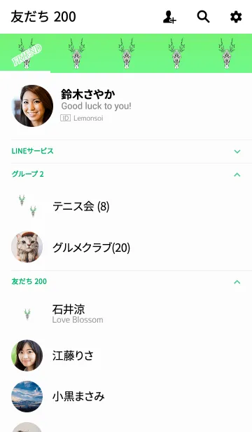 [LINE着せ替え] おしゃれな鹿のモチーフブルーグリーンの画像2