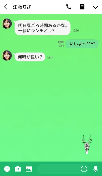 [LINE着せ替え] おしゃれな鹿のモチーフブルーグリーンの画像3