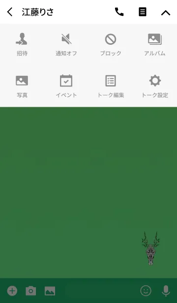 [LINE着せ替え] おしゃれな鹿のモチーフブルーグリーンの画像4