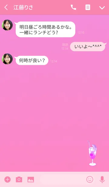 [LINE着せ替え] ストロベリースカッシュの画像3