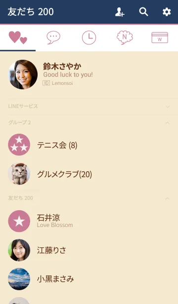 [LINE着せ替え] Simple - MILD PINK -の画像2