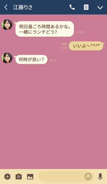 [LINE着せ替え] Simple - MILD PINK -の画像3