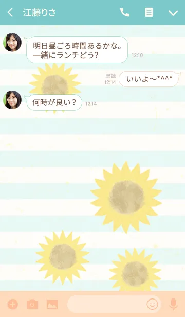 [LINE着せ替え] ひまわり-スマイル29-の画像3