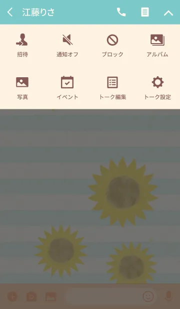 [LINE着せ替え] ひまわり-スマイル29-の画像4